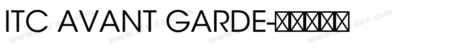 ITC AVANT GARDE字体转换
